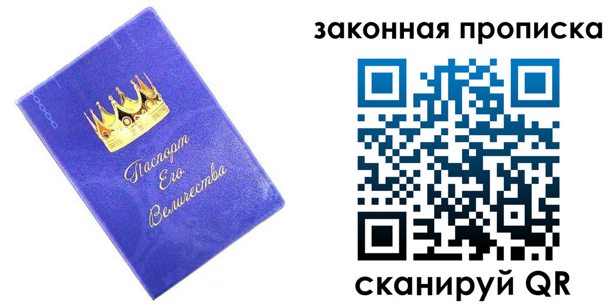 временная регистрация госуслуги в Нюрбе