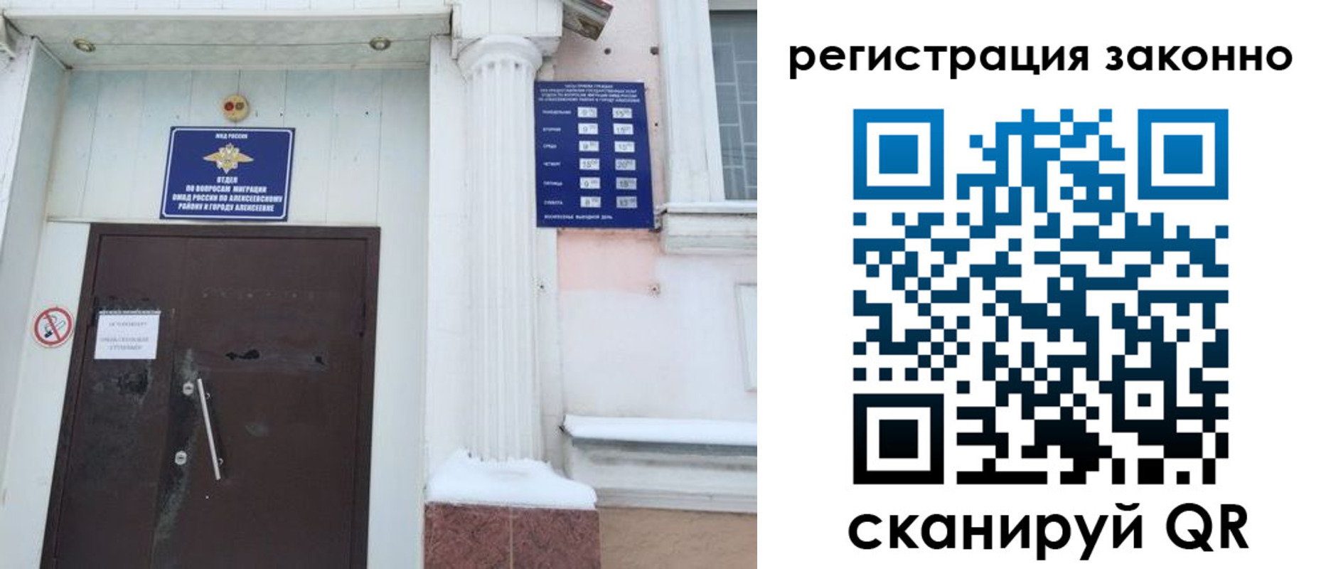 временная регистрация госуслуги в Нюрбе