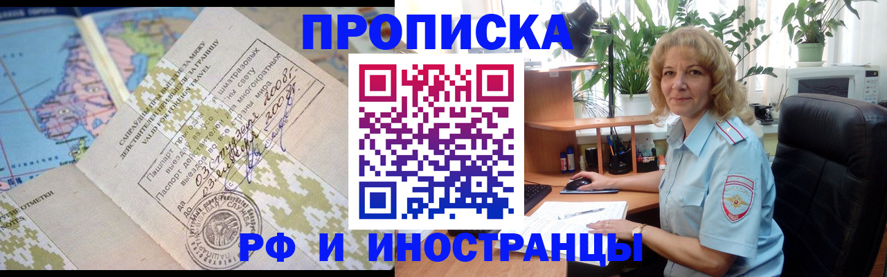 регистрация для дет. сада в Нюрбе