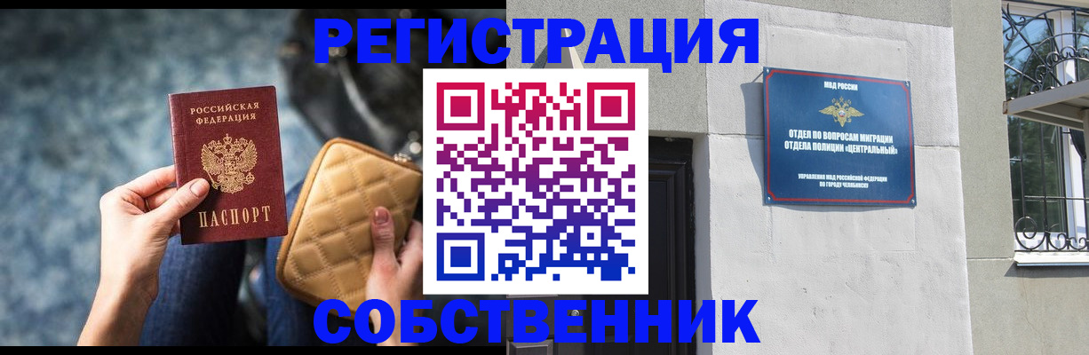 регистрация в Нюрбе