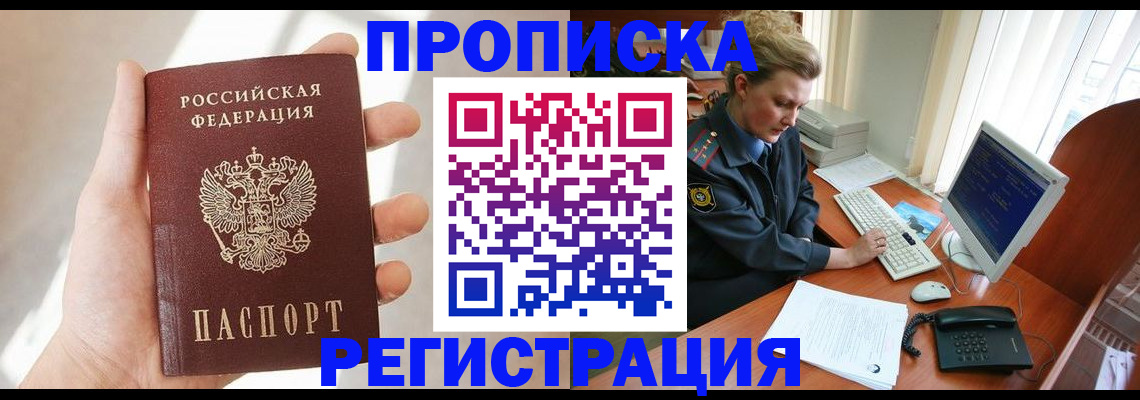 найти адрес прописки в Нюрбе